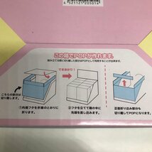 【未開封品】スイーツいっしょにたびよ～！ コウペンちゃん Re-MeNT 全8種類 240111SK310336_画像8