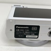 Panasonic パナソニック LUMIX デジタルカメラ DMC-TZ85 ホワイト 240122SK130984_画像8