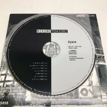 Ayase MIKUNO YOASOBI タワーレコード限定 CD 240122SK300727_画像2