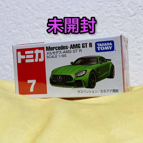 送料無料 トミカ 赤箱 7 メルセデス・ベンツ AMG GTR ミニカー 新品 未開封 車模型 インテリア BENZ 未使用 おもちゃ 玩具 グリーン 緑