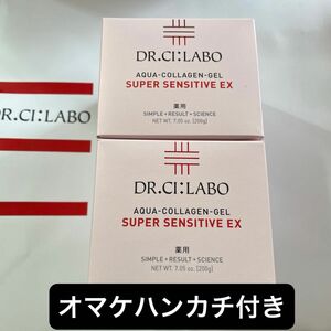 オマケ付きドクターシーラボ 薬用アクアコラーゲンゲルスーパーセンシティブEX 内容量200g×2お値下げ不可