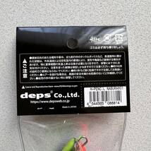 【全3色】 デプス ヒュージペンシル ナブラ deps_画像3