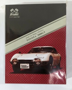 名車コレクション TOYOTA 2000GT フレーム切手セット 