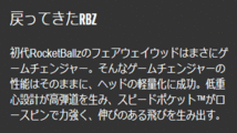 新品■テーラーメイド■2021.3■RBZスピードライト■W5■19.0■S■ロケットのような高弾道が特徴■正規品■_画像3