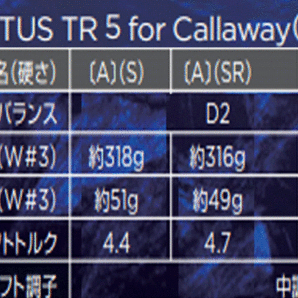 新品■キャロウェイ■2023.2■PARADYM■パラダイム■W3HL■16.5■VENTUS TR 5 for CALLAWAY■SR■飛びとやさしさの妥協なき融合■正規品の画像8