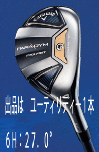 新品■キャロウェイ■2023.2■PARADYM MAX FAST■パラダイム マックス ファスト■6H:27.0■SPEEDER NX 40 for CALLAWAY カーボン■R■飛ぶ