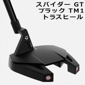 新品■テーラーメイド■スパイダーGT ブラック TM1 トラスヒール■33.0■正規品■プロも信頼を寄せるトラス■