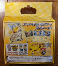 【新品・未開封】スターターセットex ピカチュウスペシャルセット 1BOX ポケモンカード ぬいぐるみデッキケース プロモ スタート_画像2