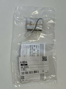 【LIXIL・INAX】リクシル・イナックス　NinoLite A-4305　自動水栓交換用電池[未開封・未使用品] No1