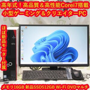 高品質セット！クリエイターPC/Corei7/メ16G/新品SSD/Quadro