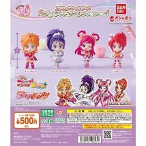 プリキュアオールスターズ カプセルフィギュアコレクションVol.1 「キュアドリーム」 ／ バンダイ_画像2