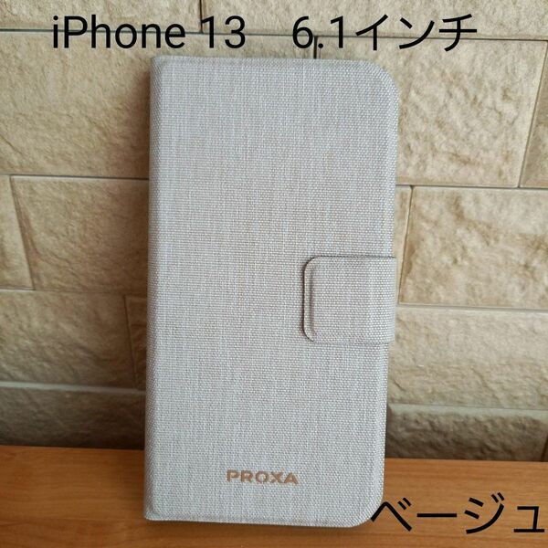 iPhoneケース iPhone13 6.1インチ ベージュPROXA 軽量 シンプル 無地 カード入れ