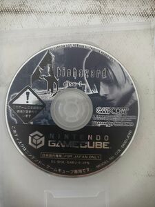 GCソフト　バイオハザード　ゲームキューブ