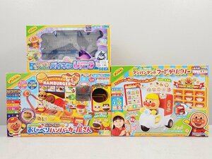 △現状品 アンパンマンのフードデリバリー / バイキンUFO / おしゃべりハンバーガー屋さん セット おまとめ 同梱不可 1円スタート