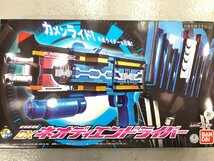 ◇未開封 バンダイ 仮面ライダージオウ 変身装填銃 DXネオディエンドライバー 同梱不可　1円スタート_画像1