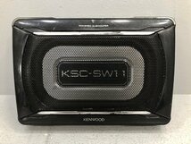 〇ジャンク KENWOOD ケンウッド KSC-SW11 チューンアップ・サブウーファー 同梱不可　1円スタート_画像1