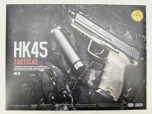 △【1】【要 年齢確認】動作確認済み 東京マルイ ガスブローバック HK45 タクティカル ガスガン 同梱不可 1円スタート