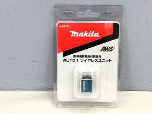 〇【未開封・未使用品】makita マキタ ワイヤレスユニット WUT01 A-66151 同梱不可 1円スタート