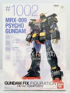 △【5】現状品 GFFN GUNDAM FIX FIGURATION #1002 MRX-009 サイコガンダム 同梱不可 1円スタート