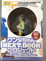 ◇未開封 ワンフェス 2017 冬 限定 ワンダちゃん NEXT DOOR プロジェクト　海洋堂×グッドスマイルカンパニー 同梱不可　1円スタート_画像1