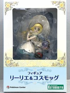 ◇未開封 コトブキヤ ポケモンセンターオリジナルフィギュア 1/8リーリエ&コスモッグ 同梱不可　1円スタート