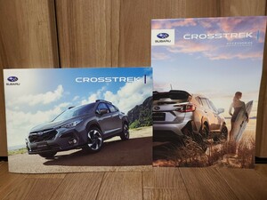 クロストレック 本カタログ&アクセサリーカタログセット 2023年12月版 スバル SUBARU CROSSTREK インプレッサスポーツ 最新 即決