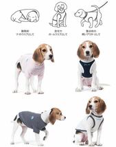 ドッグウェア Tシャツ SOVO ソボ LL 4枚セット SV1301 小型犬用 ピンク アイボリー 消臭ウェア 犬服 犬の服 洋服_画像2