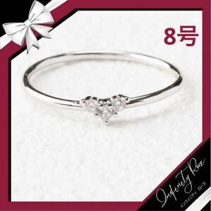 (R014S)8号 シルバーシンプル小粒3粒のジルコニアリング 指輪