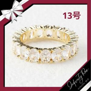 （R021G）13号 ゴールドオーバル高価爪留め仕様クリスタルリング　 指輪