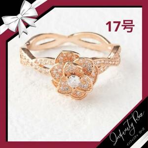 （R007P）17号　ピンクゴールド清楚でロマンティックな大人の薔薇リング　指輪