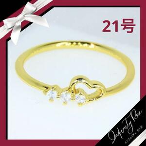 （R013G）21号　ゴールド可憐な大人可愛いジルコニアハート細リング　指輪