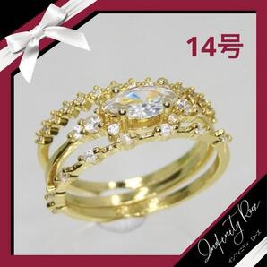 (R028G)14号 3本セットゴージャスシャンデリアリング 爪留め仕様