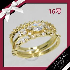 (R028G)16号 3本セットゴージャスシャンデリアリング 爪留め仕様