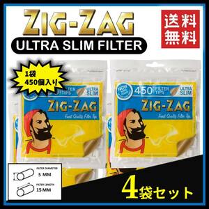 Zig Zag ULTRA SLIM FILTER ジグザグ ウルトラスリム フィルター 450個入り ４袋セット 　　　手巻き タバコ 煙草 raw スモーキング B024