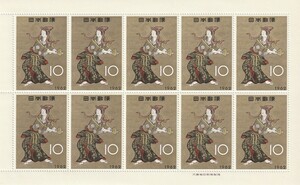 切手　切手趣味週間「花下遊楽」1962年　10円　10枚