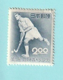 切手　第6回国体「ホッケー」1951年　2円　1枚