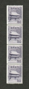 切手　第2次円単位コイル「円覚寺舎利殿」1961-63年　30円　4枚