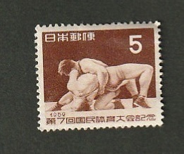 切手　第7回国体「レスリング」1952年　5円　1枚