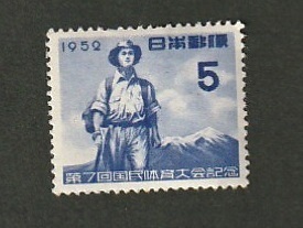 切手　第7回国体「山岳競技」1952年　5円　1枚