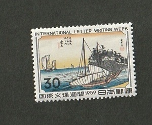 切手　国際文通週間「桑名（安藤広重）」1959年　30円　1枚