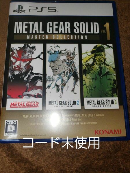 【PS5】 METAL GEAR SOLID:MASTER COLLECTION Vol.1