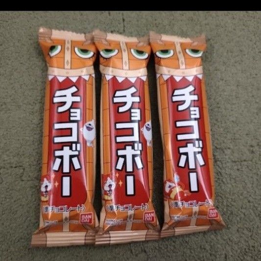 妖怪ウォッチ ジバニャン チョコボー 3本セット
