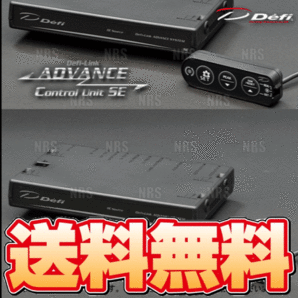 Defi デフィ ADVANCE アドバンス コントロールユニットSE A1/BF/CR/ZD/キャンドライバー/スマートアダプター他 リンクメーター (DF17701の画像2