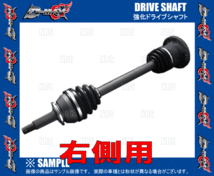 D-MAX ディーマックス 強化ドライブシャフト (右側) ローレル C35/GC35/GCC35 (DMDSTR200R_画像2