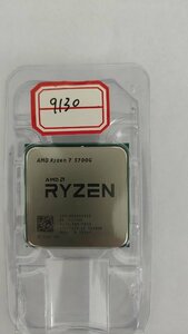 AMD CPU I7 5700G【中古】CPU