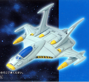 B-CLUB 1/144 100式探索艇 ガレージキット 宇宙戦艦ヤマト ガレキ レジン WF ワンフェス TFO トレフェス JAF-CON キャラホビ C3 AFA TOKYO