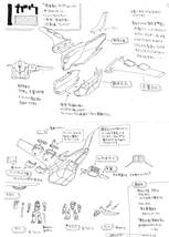 模型の王国 1/550 ガウ攻撃空母 ガレージキット ガレキ レジン JAF-CON キャラホビ C3 AFA TOKYO 機動戦士ガンダム_画像7