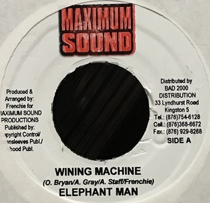 [ 7 / レコード ] Elephant Man / Wining Machine ( Reggae / Dancehall ) Maximum Sound ダンスホール レゲエ 