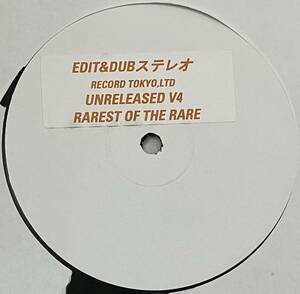 [ 12 / レコード ] Various / Unreleased V4 Rarest Of The Rare ( House / Disco / Dub ) Edit & Dub Record Tokyo Ltd. ハウス ディスコ