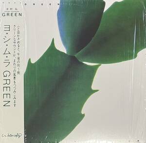 [ 帯付 / LP / レコード ] Hiroshi Yoshimura / Green ( Ambient / New Age ) Light In The Attic - LITA192 吉村弘 アンビエント 
